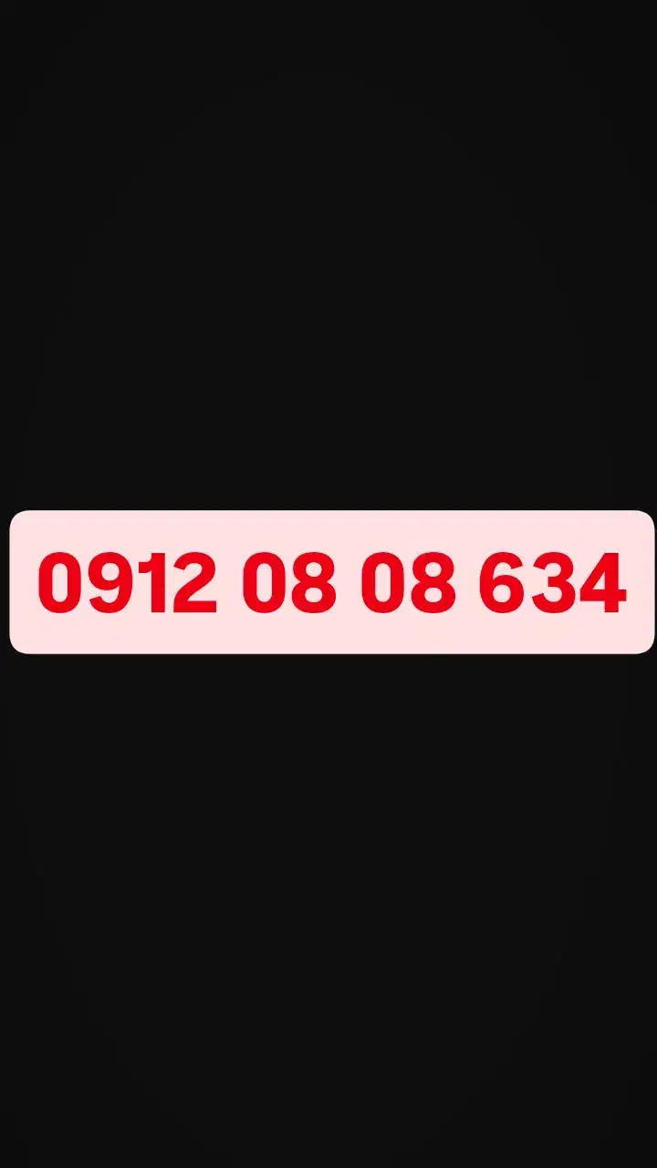 0912-0808-634|سیم‌کارت|تهران, زعفرانیه|دیوار