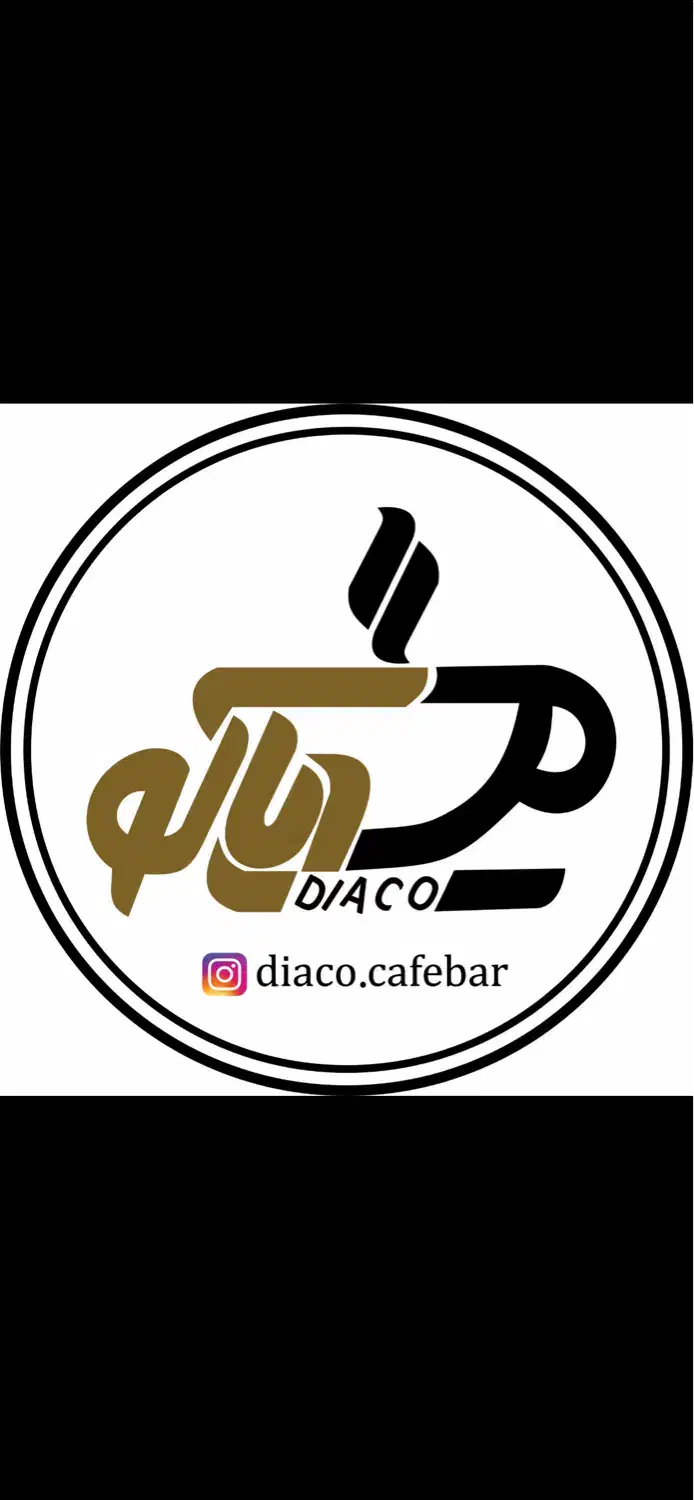 باریستا|استخدام خدمات فروشگاه و رستوران|شیراز, انجیر|دیوار