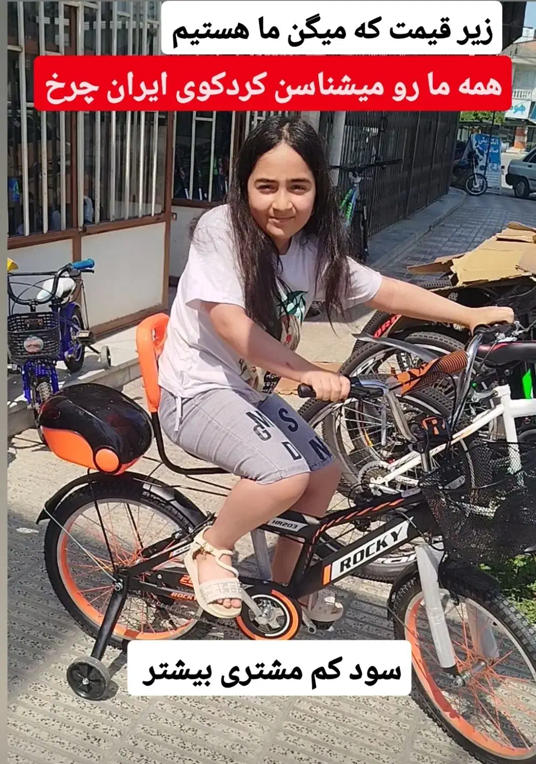 دوچرخه های تنه آلمینیوم متنوع آس|دوچرخه، اسکیت، اسکوتر|گرگان, |دیوار