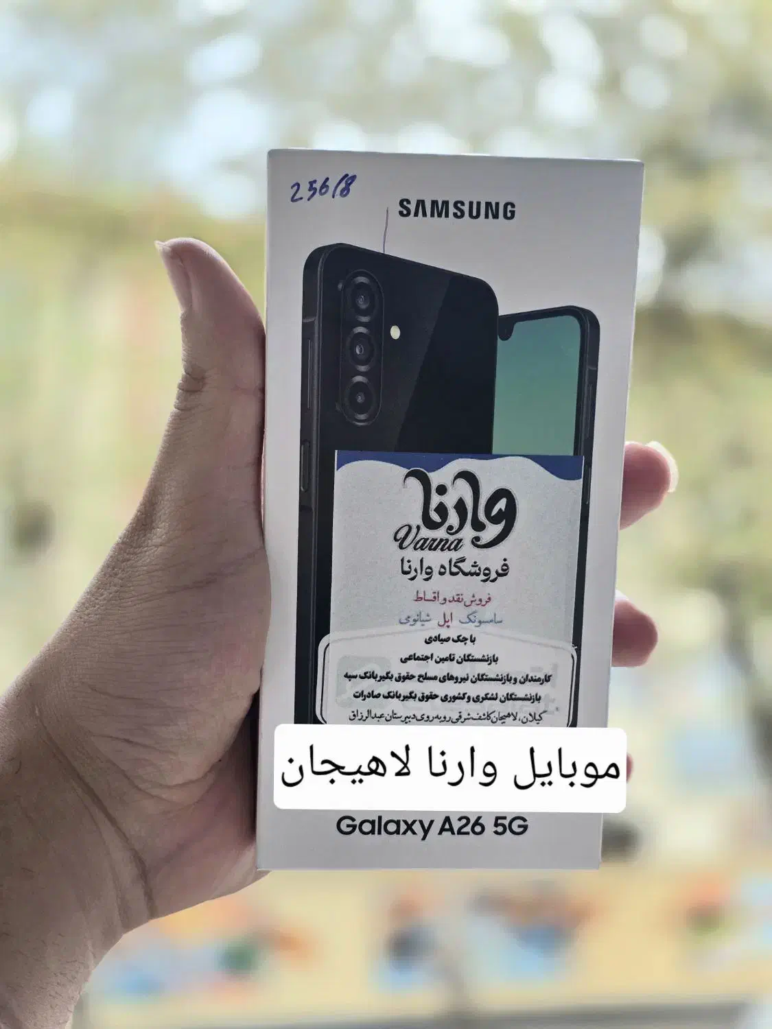 انواع موبایل اقساط ویژه بازنشستگان (نقدینگی)|موبایل|واجارگاه, |دیوار