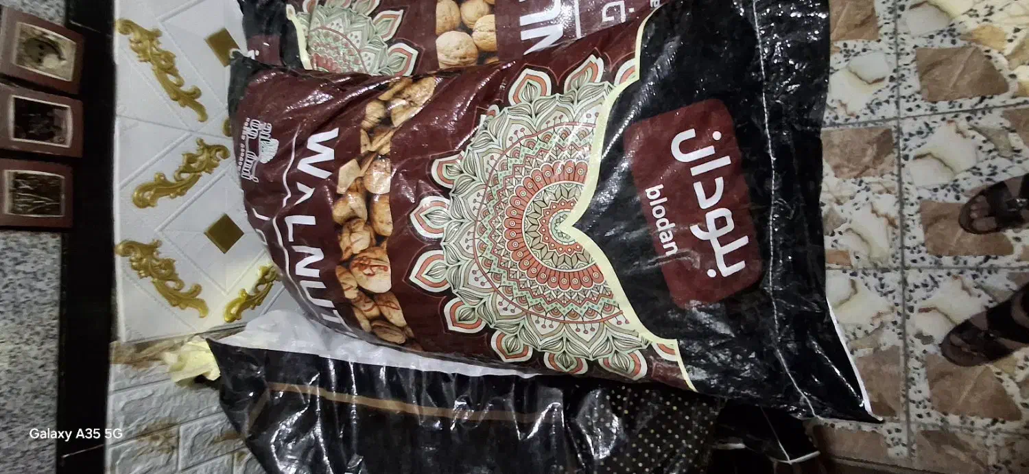 گردو|عمده‌فروشی|کارون, |دیوار