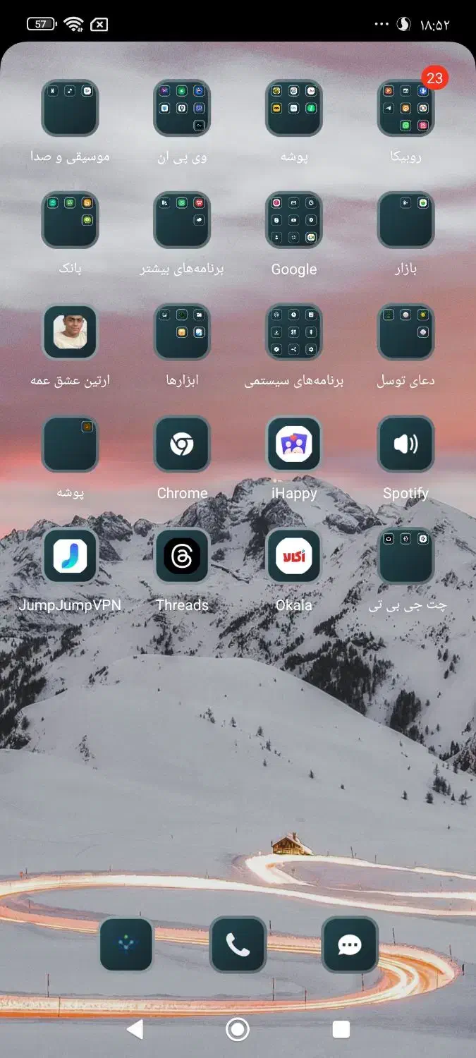 گوشی ردمی نوت ۱۲|موبایل|تهران, نازیآباد|دیوار