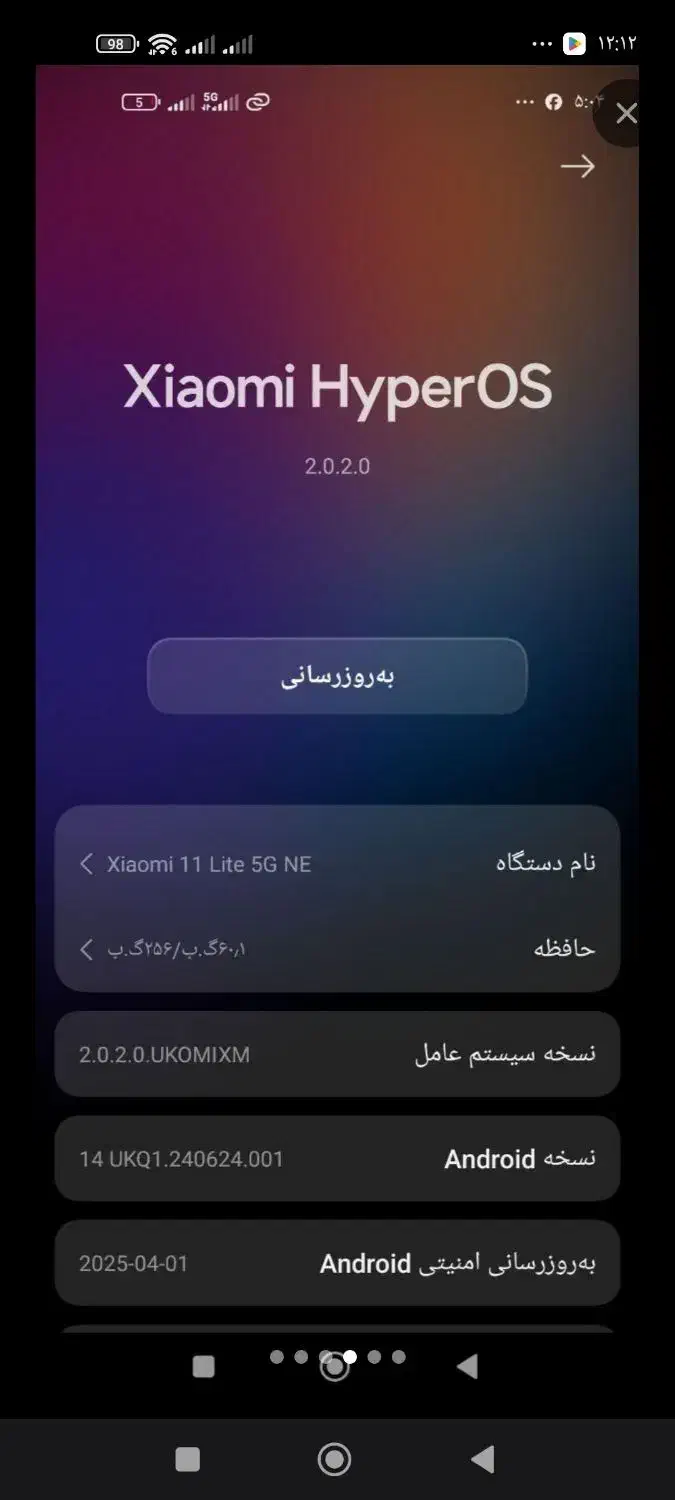 mi 11 lite 5g ne|موبایل|کلاردشت, |دیوار