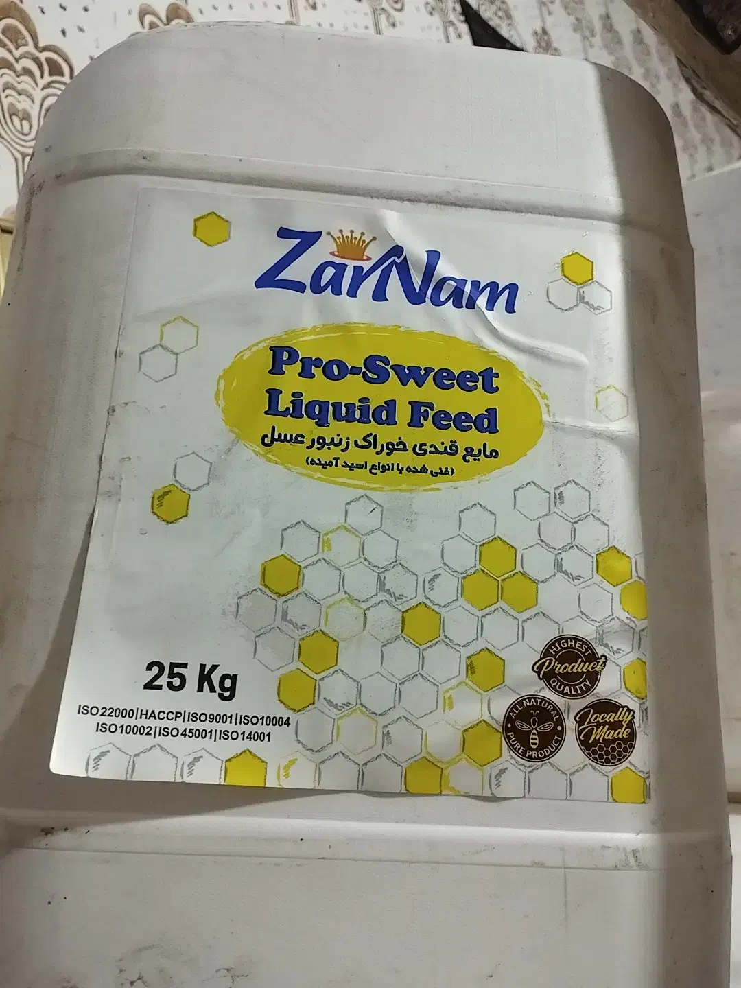 دبه بیست و پنج لیتری|ظروف نگهدارنده، پلاستیکی، یکبارمصرف|کرمانشاه, |دیوار