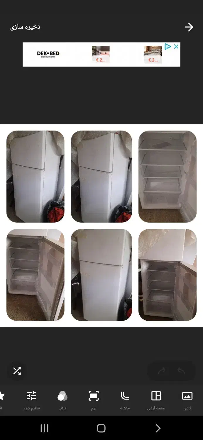 یخچال فیریز بست|یخچال و فریزر|شهرکرد, |دیوار