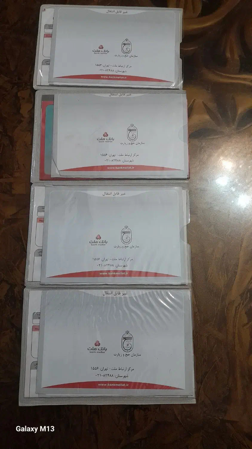 بلیط حج عمره چهارتا  آماده برای تشرف فرمایی|تور و چارتر|فومن, |دیوار