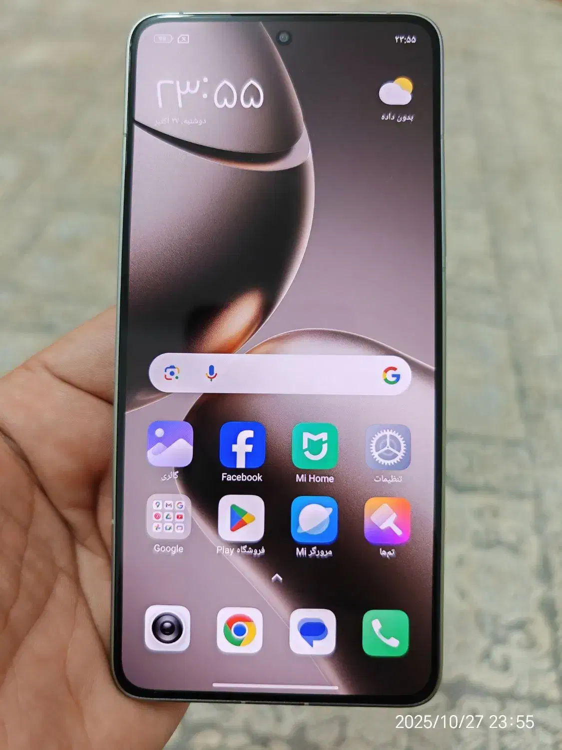 شیائومی ۱۴ تی پرو|موبایل|بوکان, |دیوار