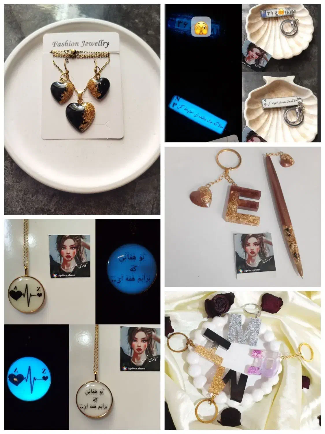 رزین افسون|جواهرات|مشهد, طبرسی شمالی|دیوار