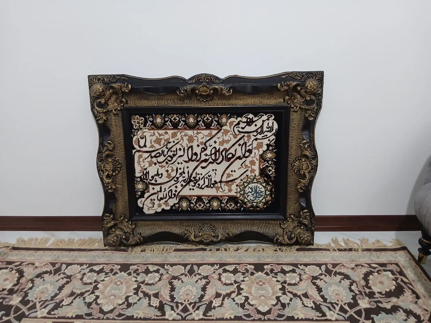 تابلو فرش سالم|تابلو فرش|تهران, جوانمرد قصاب|دیوار