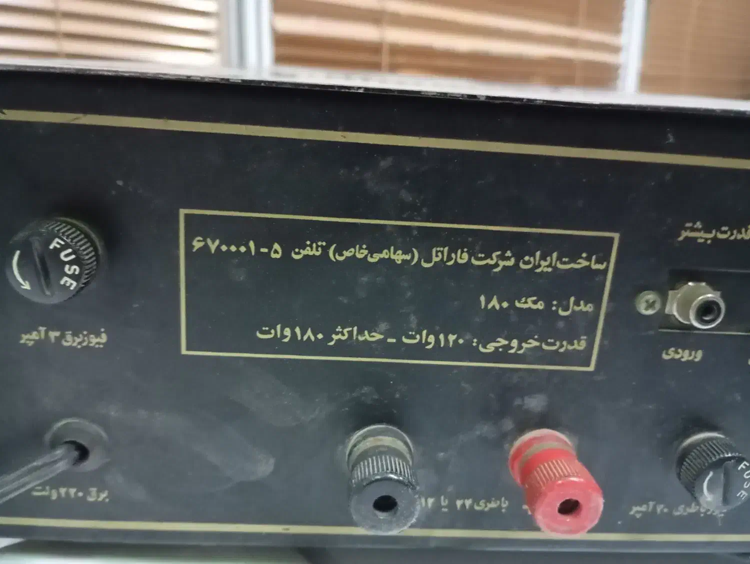امیلی فایر|سیستم صوتی خانگی|تهران, شهرک آزادی|دیوار