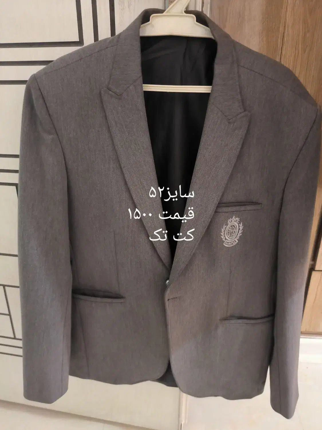 کت و شلوار مردانه|لباس|بندر ماهشهر, |دیوار