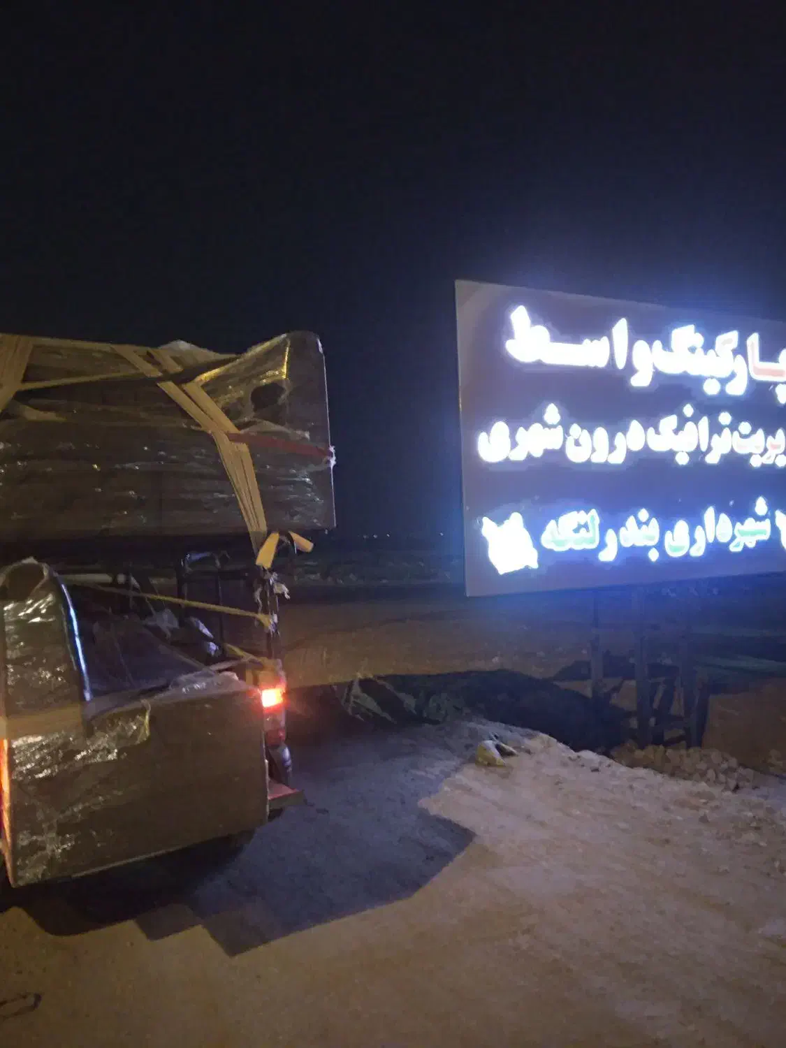 وانت بارباربری شهری شهرستانهاتمام نقاط کشور*کارگر|خدمات حمل و نقل|اهواز, کوی نیرو|دیوار