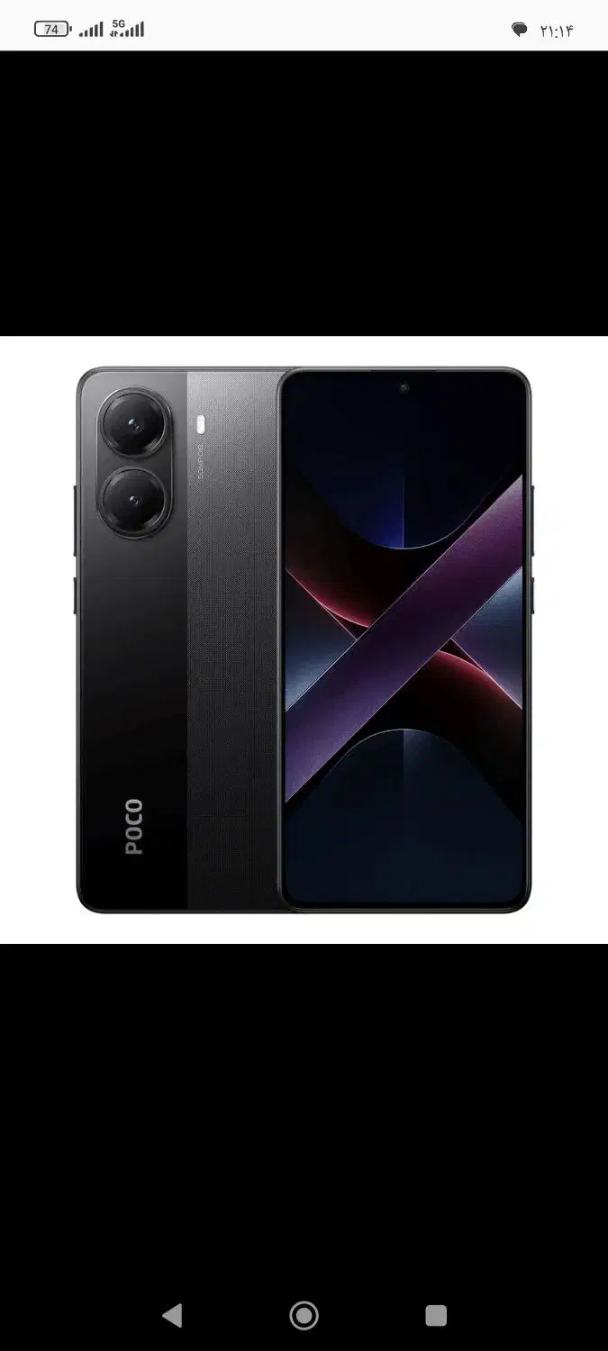 x7 pro 256/8|موبایل|یاسوج, |دیوار