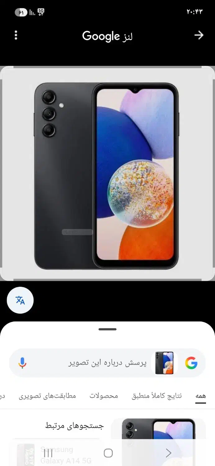 سامسونگa26 5G|موبایل|مشهد, گلشور|دیوار