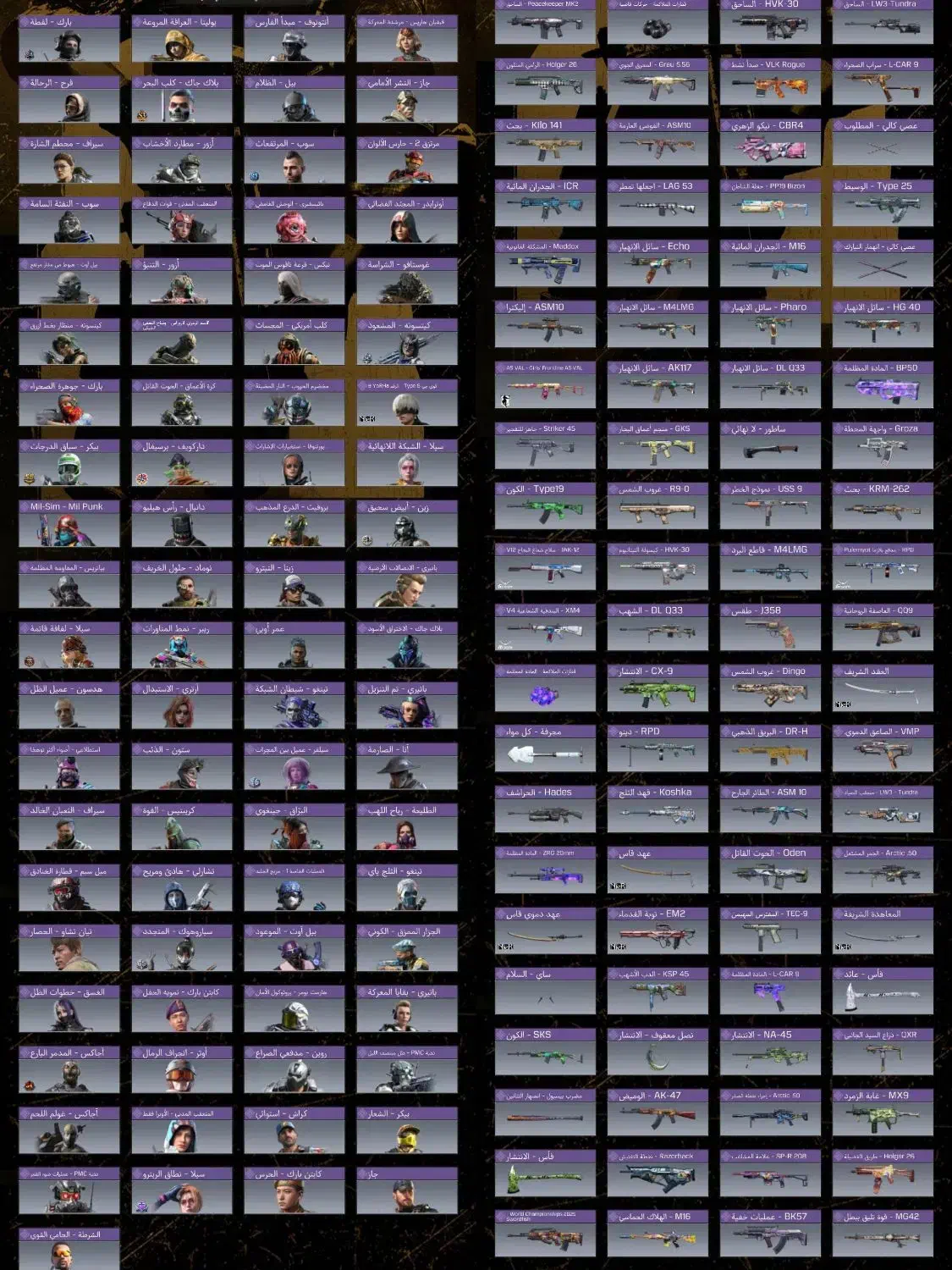 اکانت کالاف (حضورری) یا ( واسطه معتبر)|کنسول، بازی ویدئویی و آنلاین|مشهد, رده|دیوار