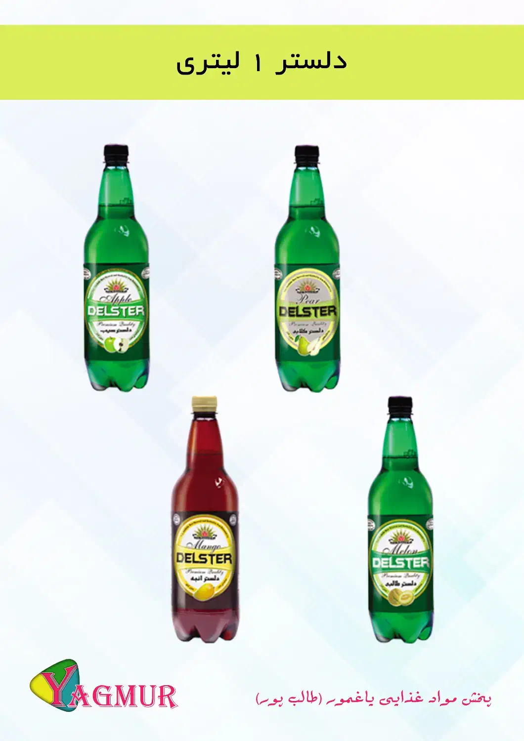 استخدام بازاریاب مواد غذایی|استخدام بازاریابی و فروش|هشترود, |دیوار