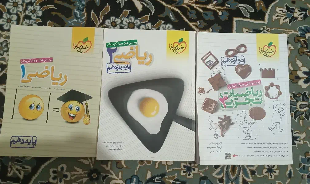 کتاب ریاضی خیلی سبز سه پایه|کتاب و مجله آموزشی|گالیکش, |دیوار