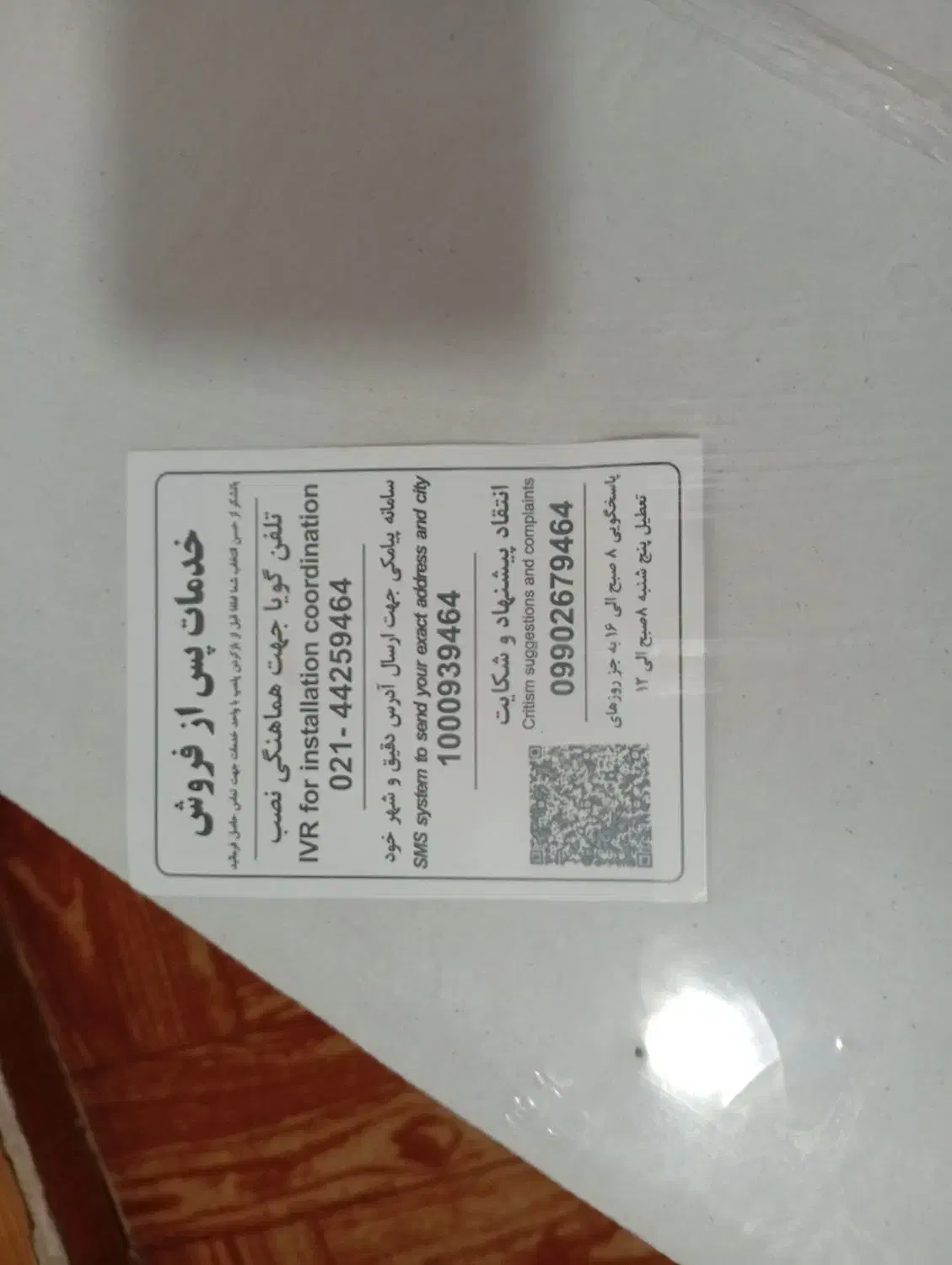 هود لمسی پلمپ|هود|مسجد سلیمان, |دیوار