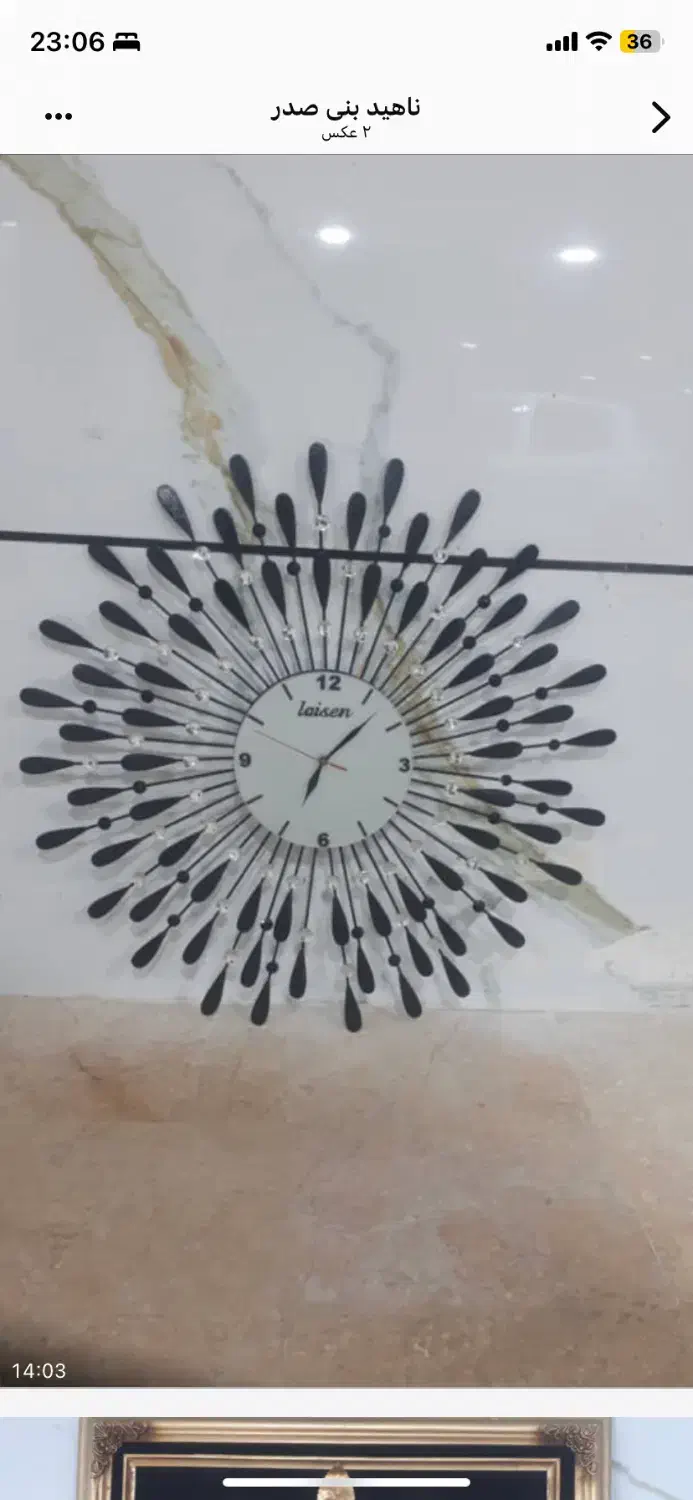 ساعت دیواری|ساعت دیواری و تزئینی|همدان, |دیوار