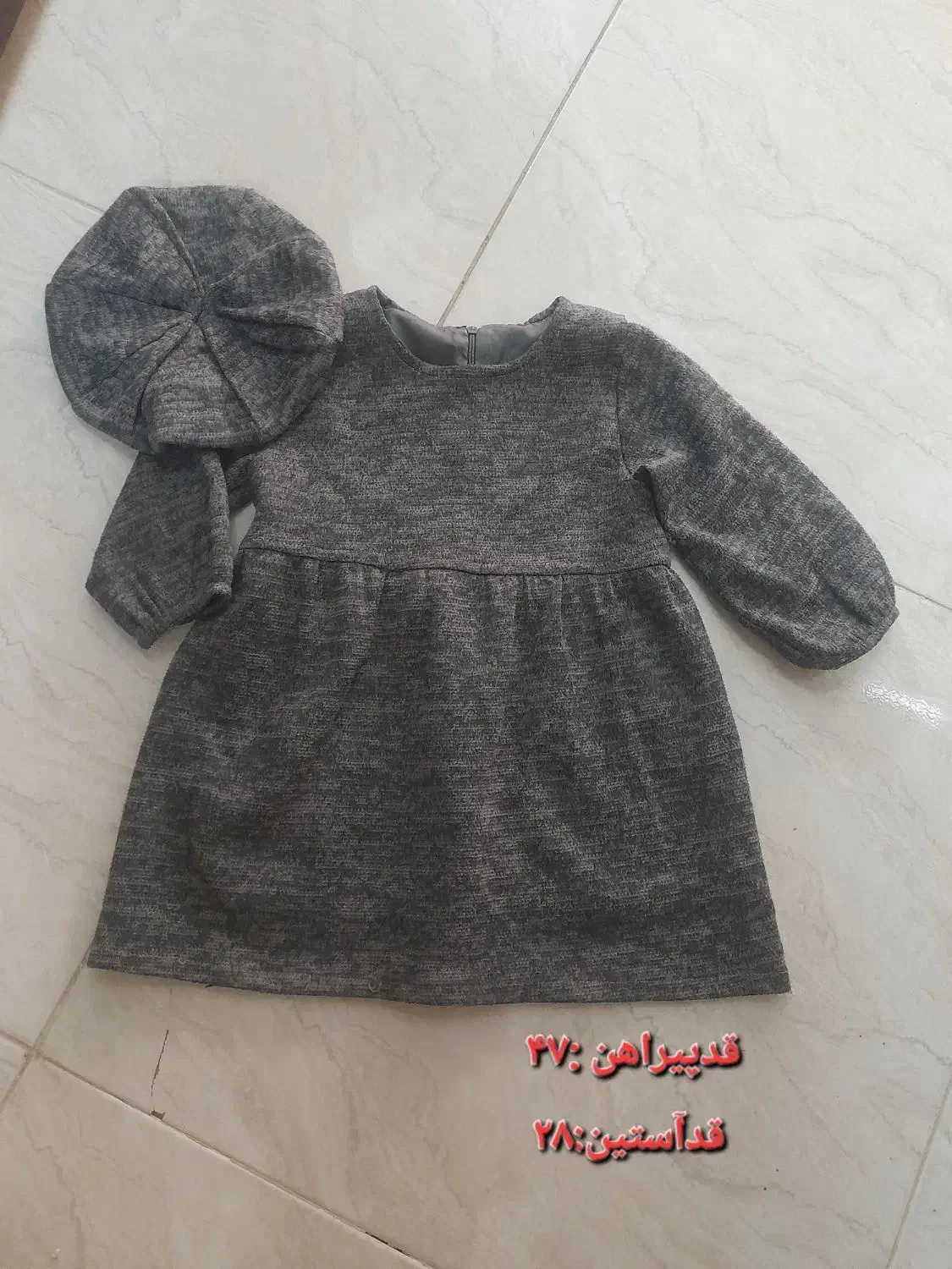 پیراهن دخترانه|کفش و لباس بچه|قم, امامزاده ابراهیم|دیوار