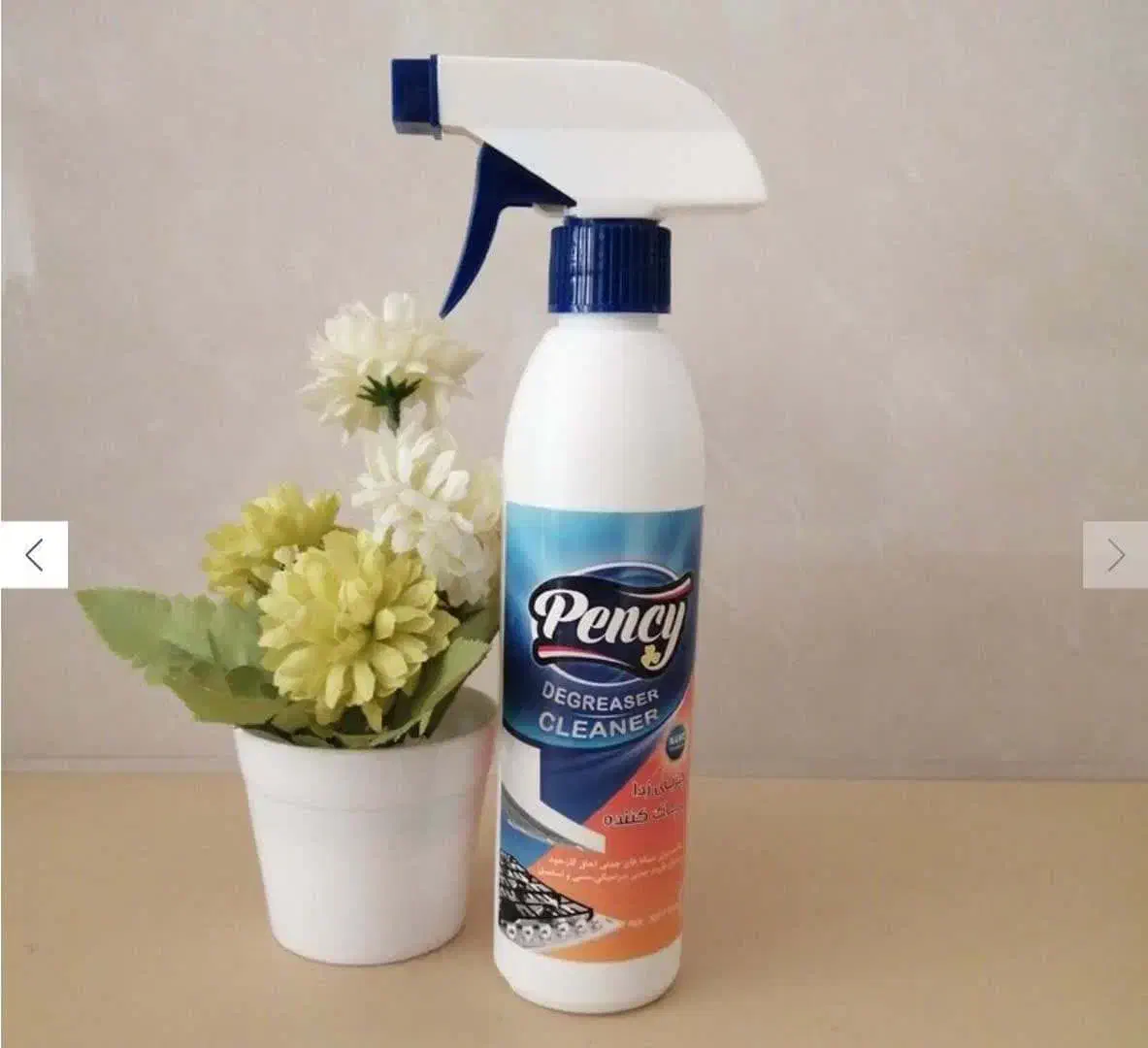 چربی زدای|مواد شوینده و دستمال کاغذی|فردیس, قریشی|دیوار