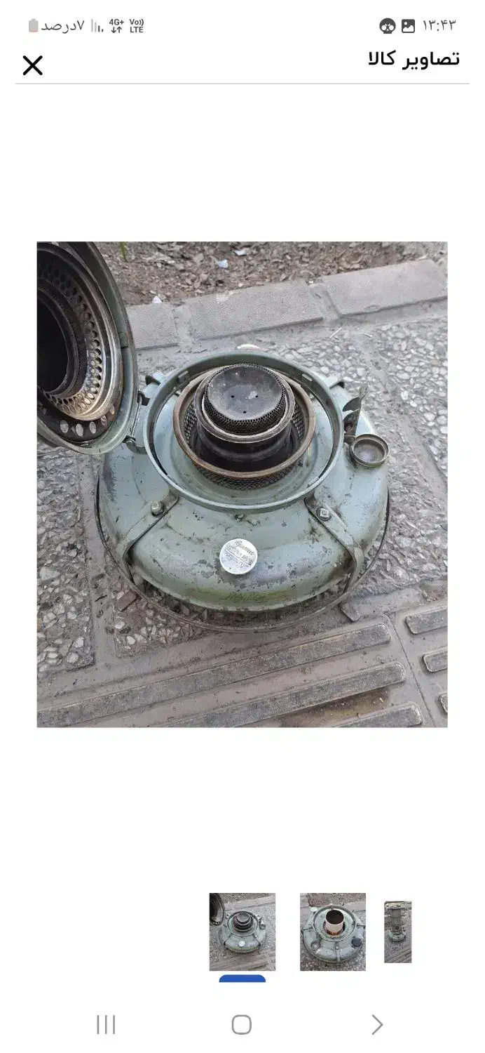 چراغ نفتی علاالدین سالم و آماده رنگ ابی|بخاری، هیتر، شومینه|استهبان, |دیوار