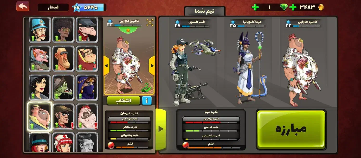 اکانت پسرخوانده|کنسول، بازی ویدئویی و آنلاین|تهران, زعفرانیه|دیوار