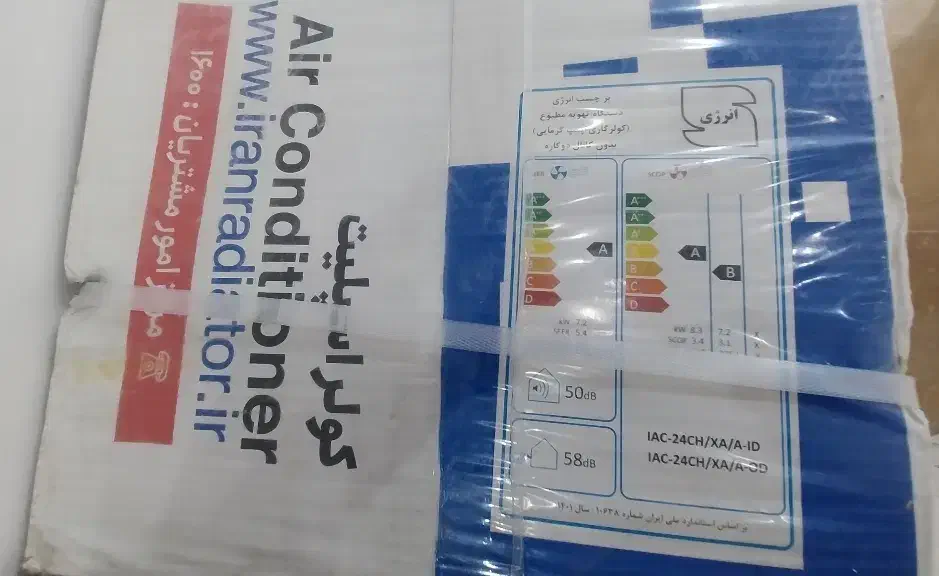 فروش کولر گازی ایران رادیاتور 24000 پلمپ|کولر گازی و فنکوئل|نیریز, |دیوار