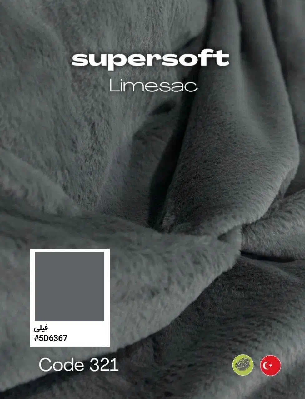 بین بگ مدل مووی سک|مبلمان خانگی و میز عسلی|کرج, باغ سیب|دیوار