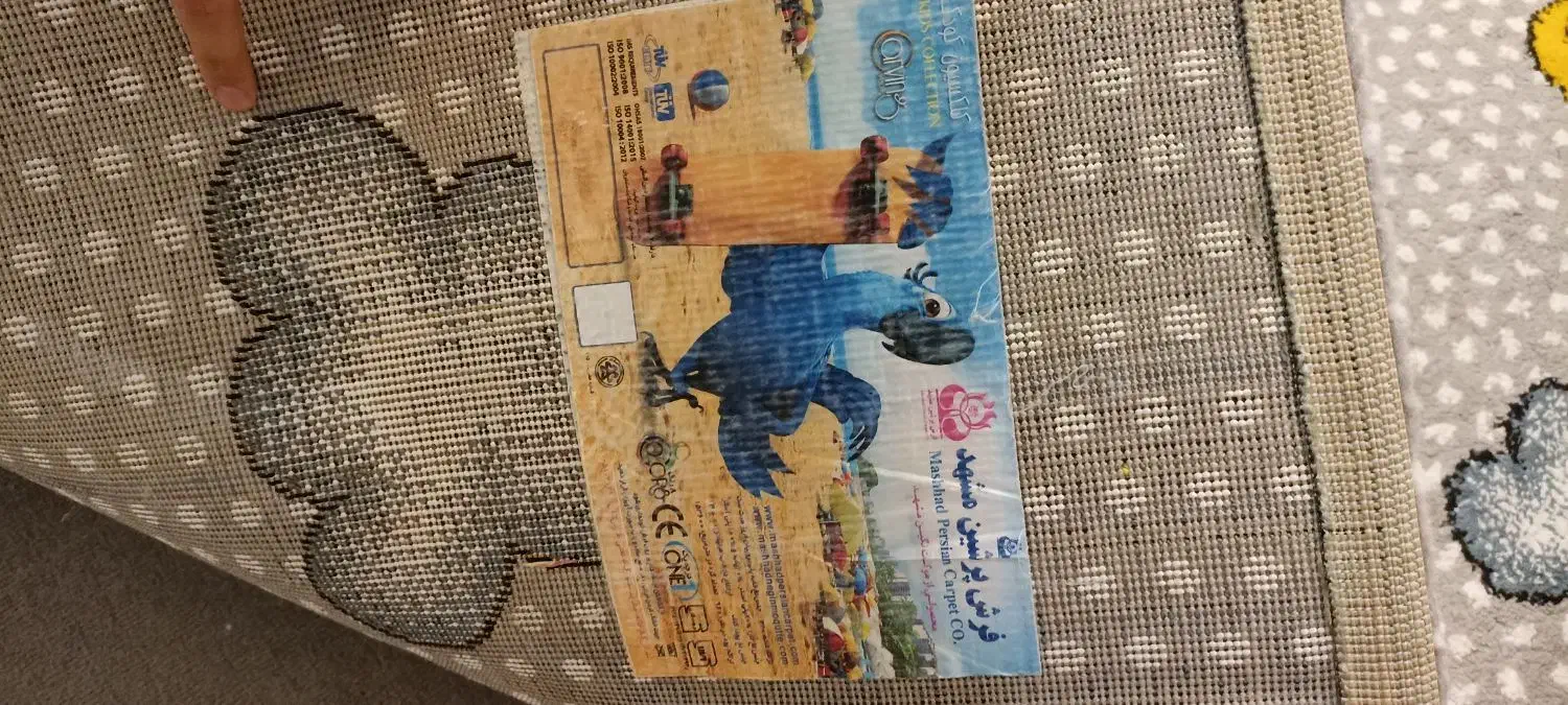 فرش اتاق کودک|فرش|شاهین‌شهر, مسکن مهر|دیوار