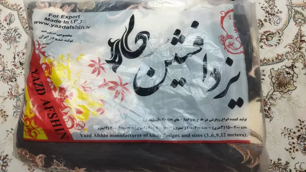 روفرشی دورو 12متری|روفرشی|تهران, فدک|دیوار