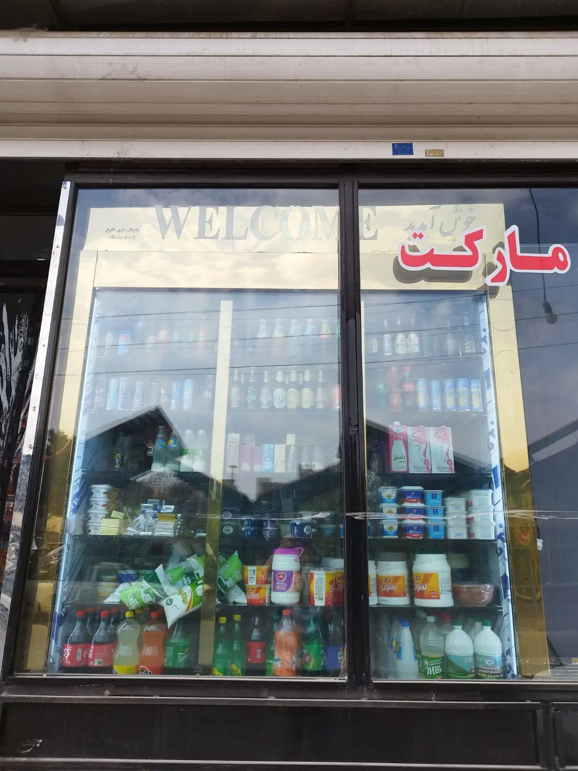 یخچال سه درب استیل دوطرفه نما|فروشگاه و مغازه|تهران, شکوفه (عبدل آباد)|دیوار