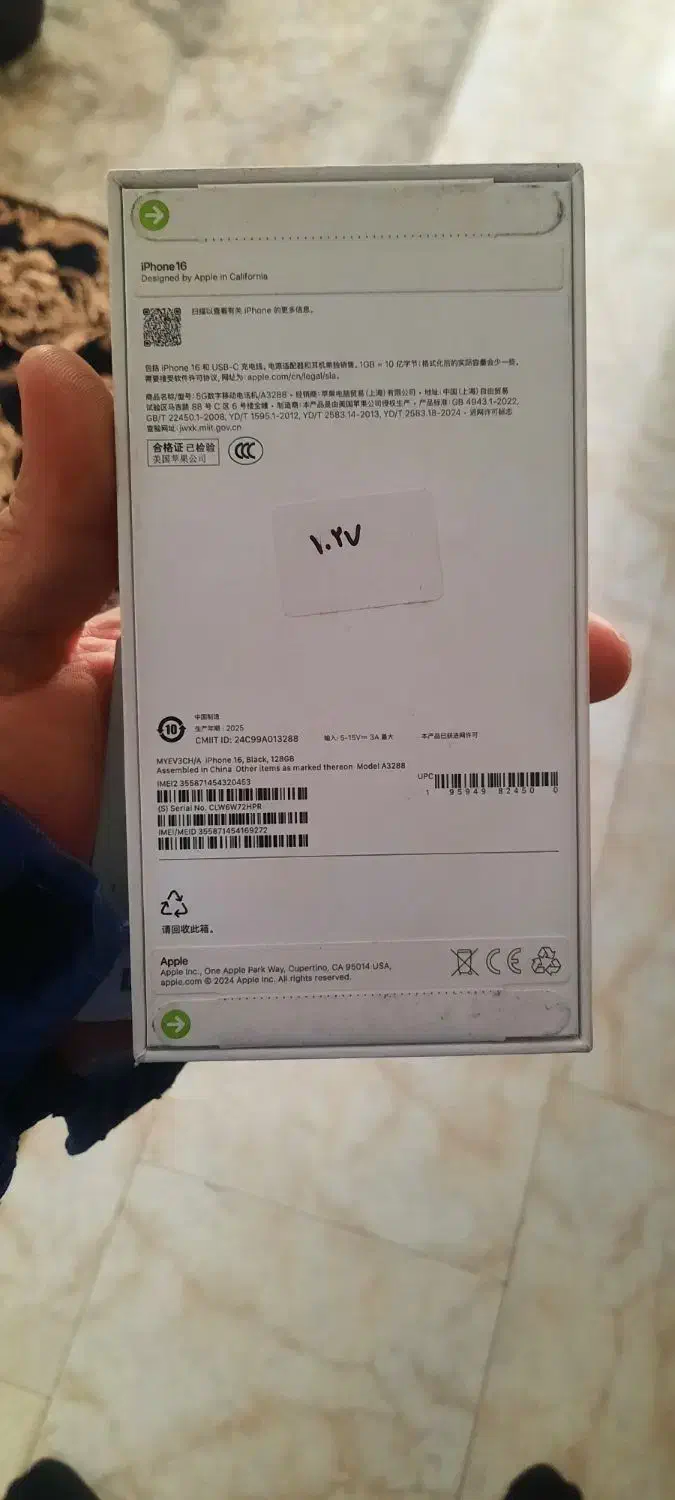 ایفون ۱۶ نرمال|موبایل|شهریار, شهریار|دیوار