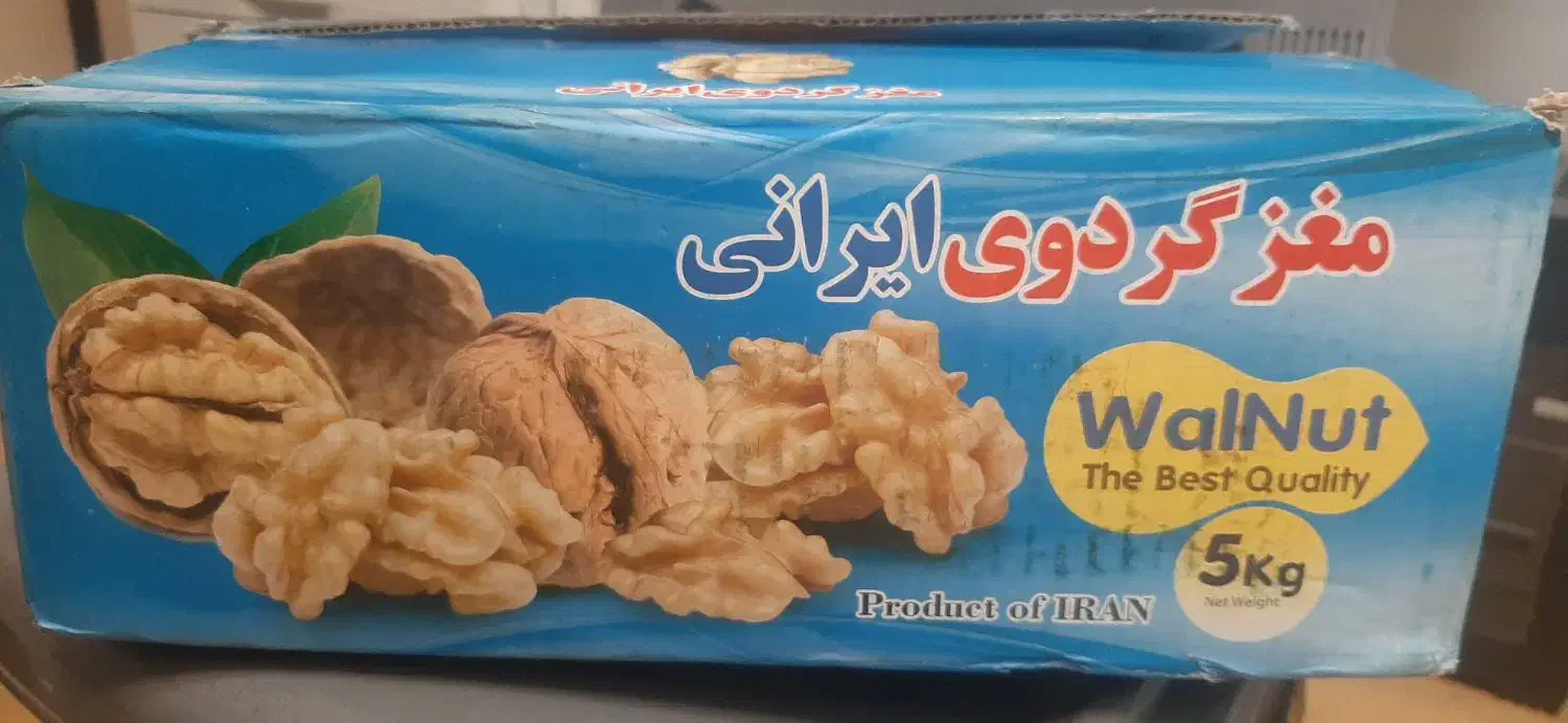 گردوی درجه ۱ ایرانی پوست سفید و روغنی|خوردنی و آشامیدنی|رشت, باهنر|دیوار