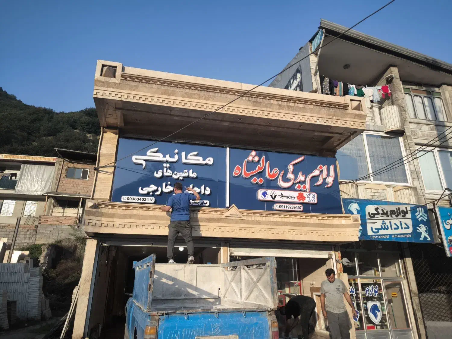 انواع تابلو.. از دم قسط|خدمات پیشه و مهارت|شیرگاه, |دیوار