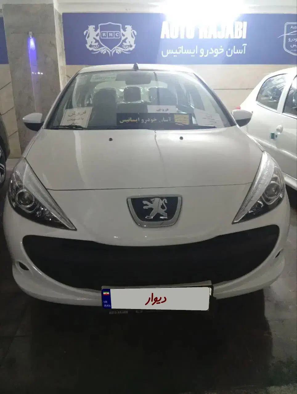 فروش نقدی|خودرو سواری و وانت|تهران, سعادتآباد|دیوار