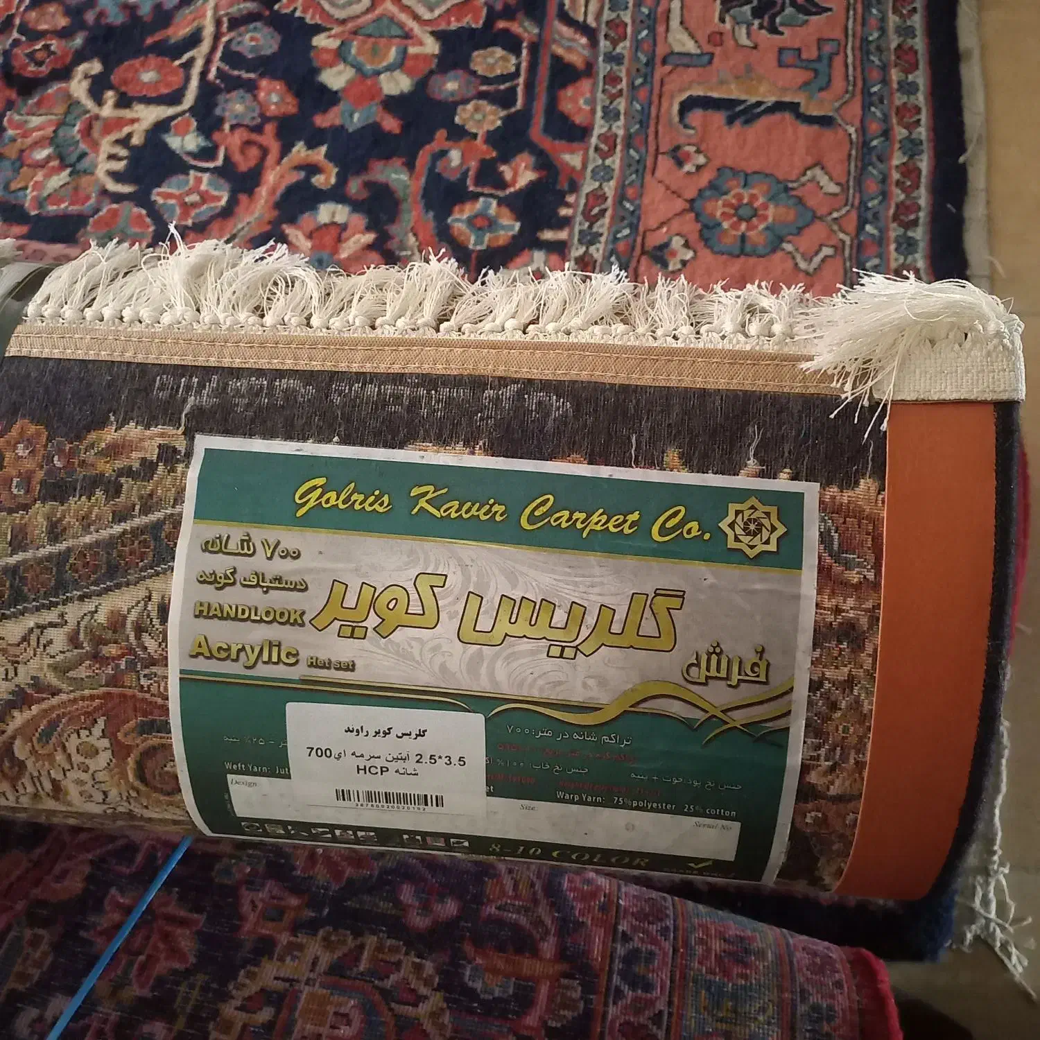 فرش ۹متری مدل آبتین سرمه ای دستباف گونه|فرش|دماوند, گیلاوند|دیوار