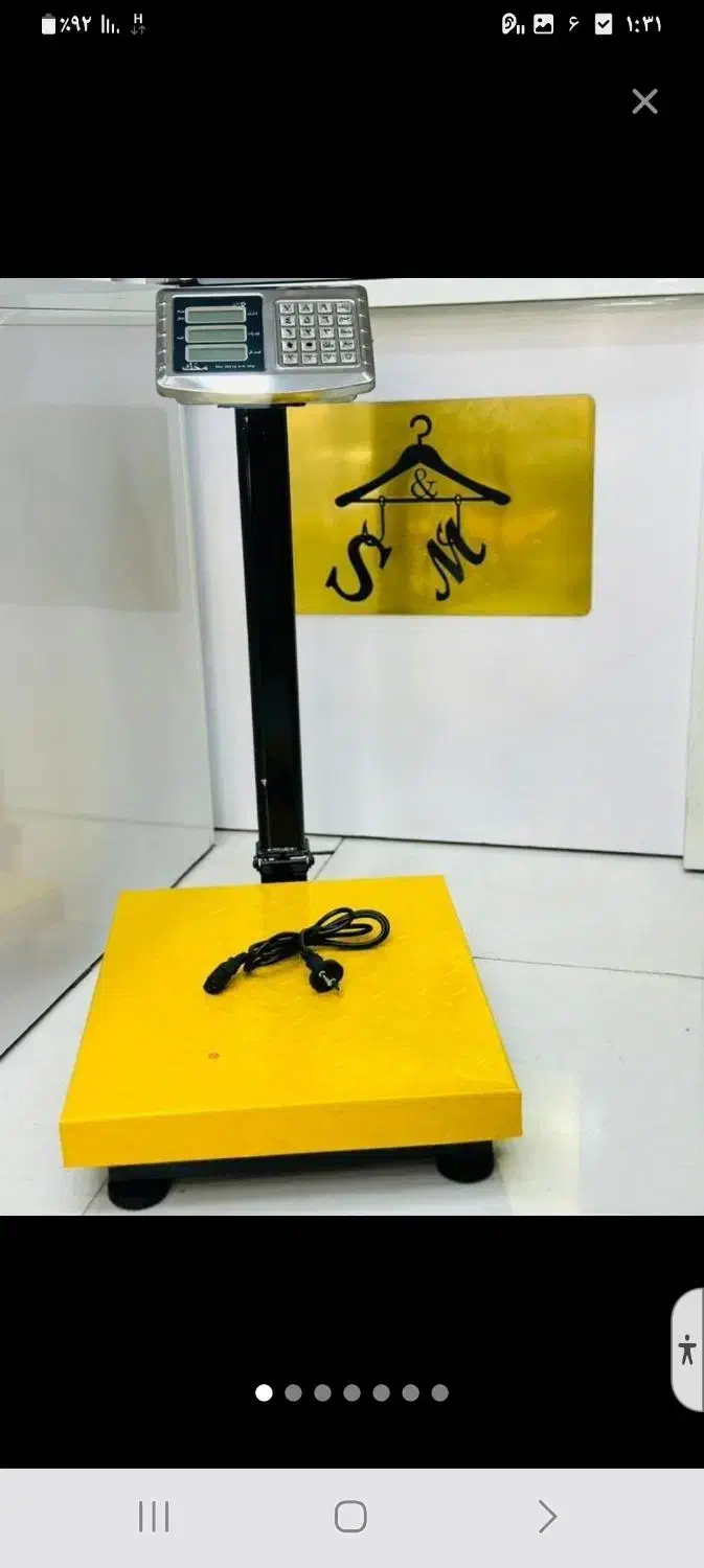 ترازو ۳۰۰ کیلویی محک|فروشگاه و مغازه|فارسان, |دیوار