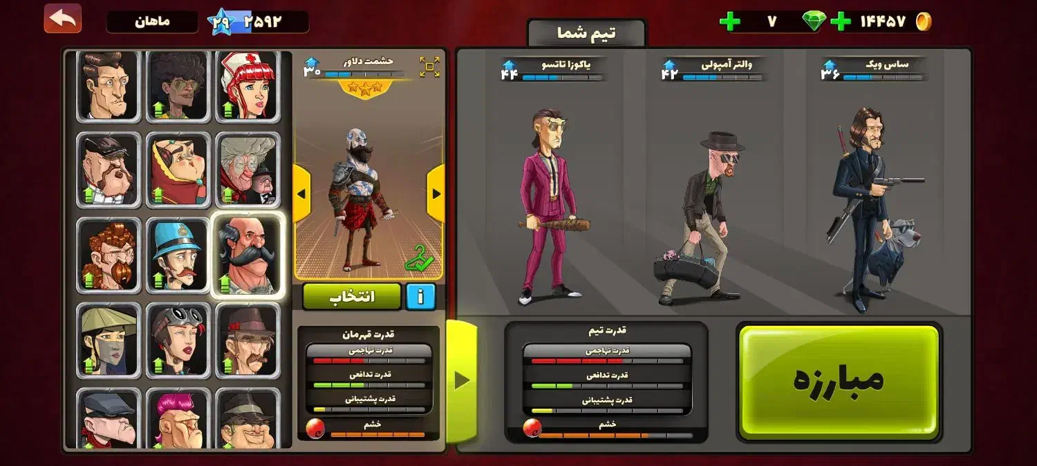 پسر خوانده|کنسول، بازی ویدئویی و آنلاین|تهران, امامت|دیوار