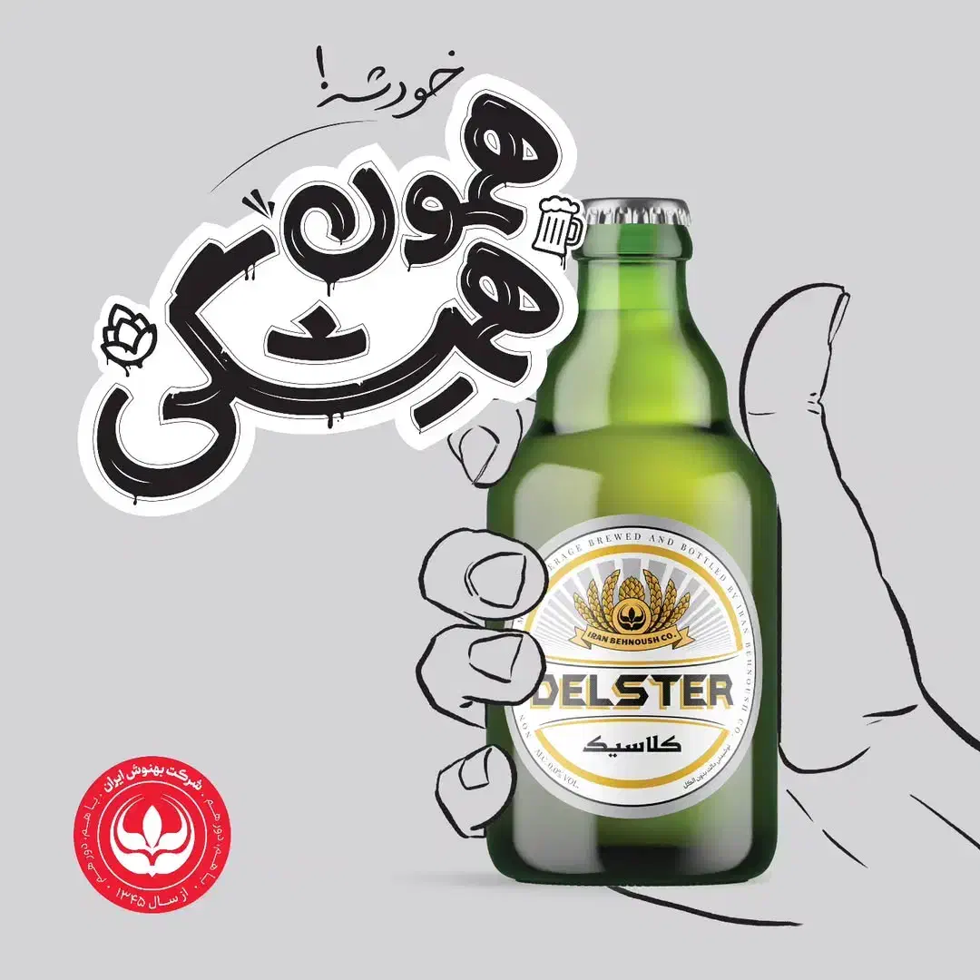 بازاریاب فروشنده حسابدار|استخدام رایانه و فناوری اطلاعات|مرودشت, شهرک مهدیه|دیوار