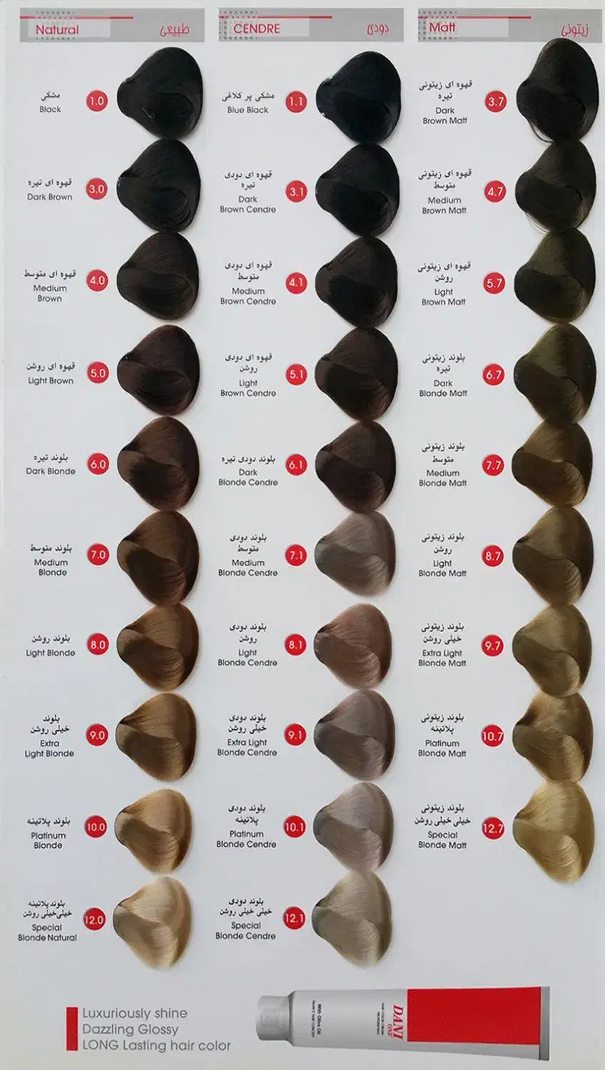 رنگ مو دنی وان.70ت.شهرضا.|آرایشی، بهداشتی، درمانی|شهرضا, |دیوار