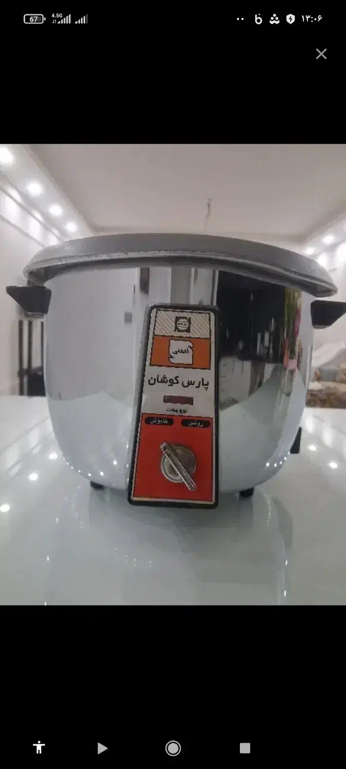 سرخ کن بخارپز وپلوپز|اجاق گاز و لوازم برقی پخت‌وپز|مشهد, ابوذر|دیوار