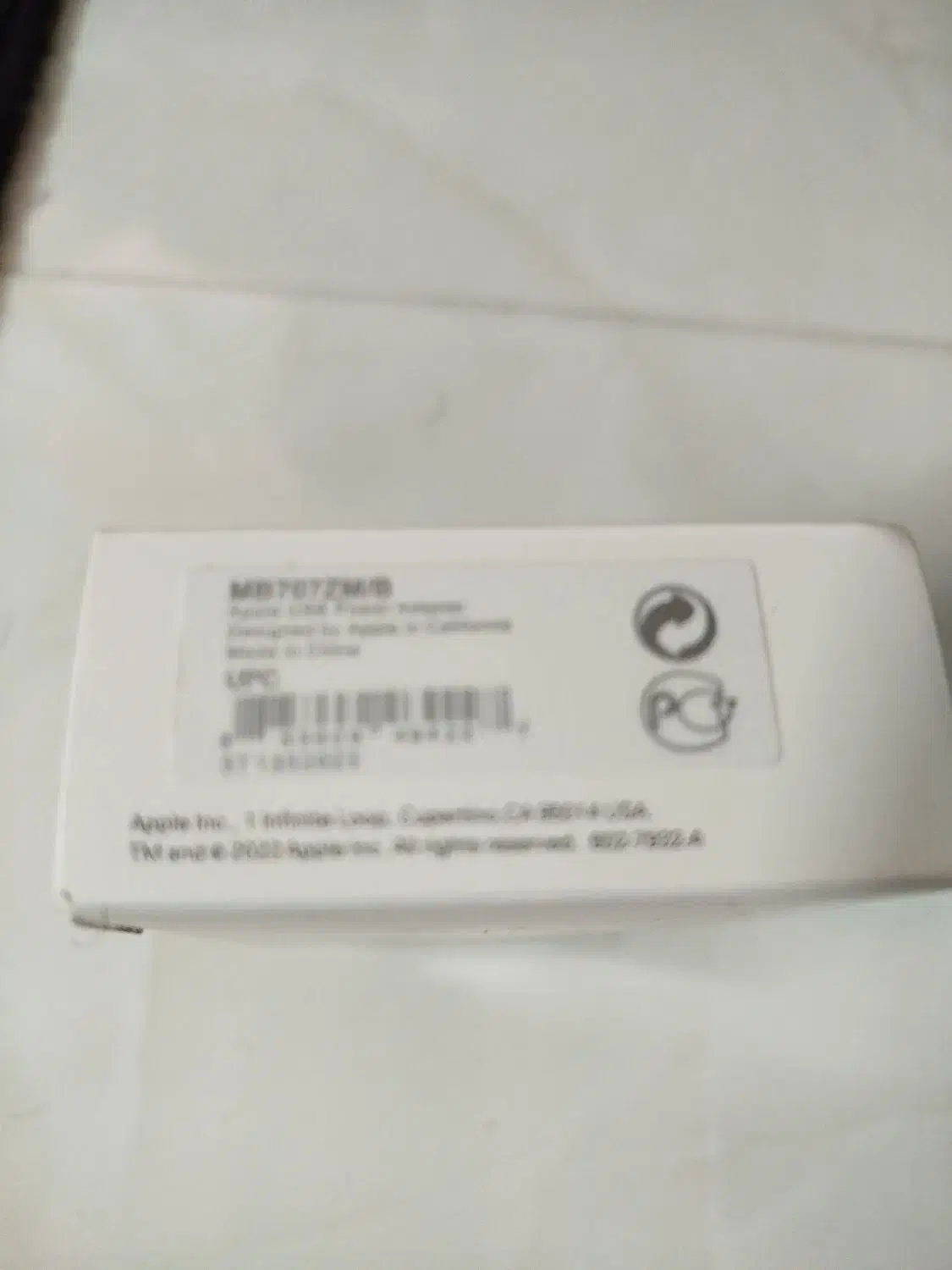 آداپتور گوشی آیفون|لوازم جانبی موبایل و تبلت|مشهد, نوید|دیوار