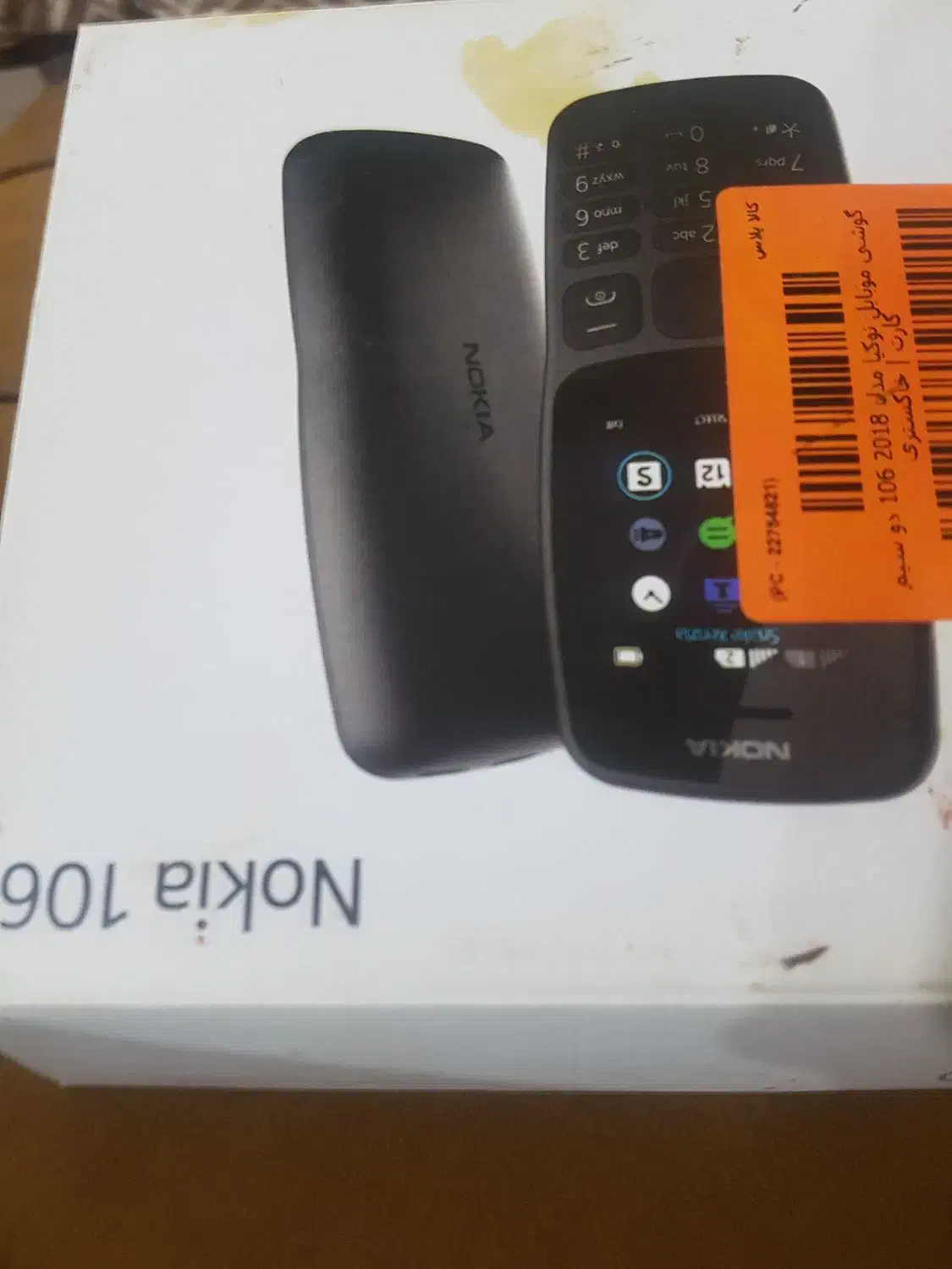 گوشی نوکیا|موبایل|نورآباد, |دیوار