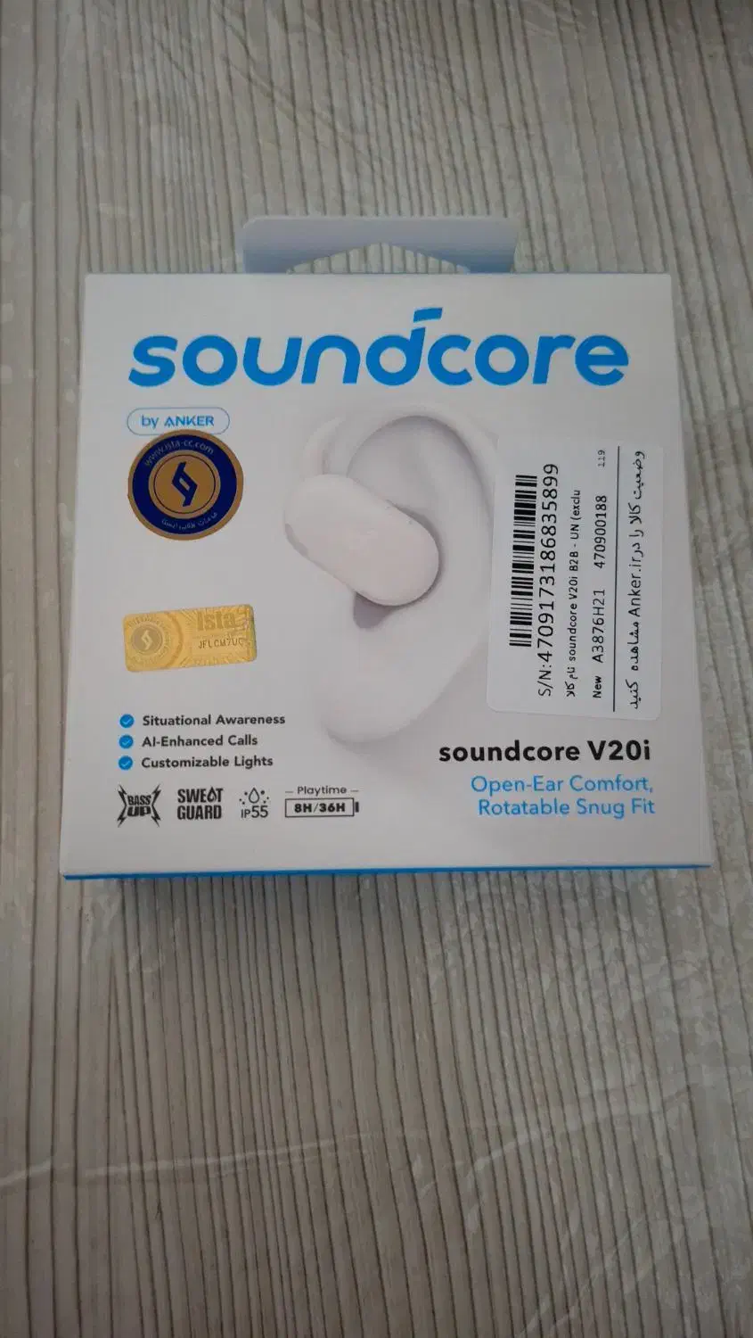 ایرپاد انکر القایی|لوازم جانبی موبایل و تبلت|تبریز, |دیوار