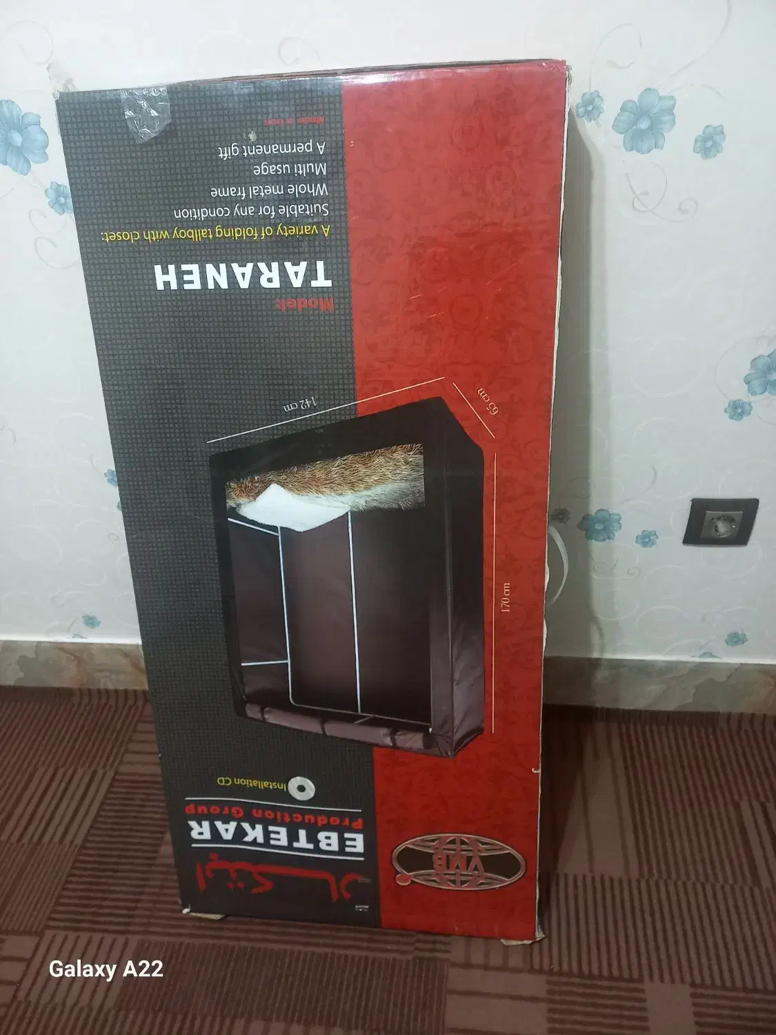 جا رختخوابی برزنتی|جاکفشی، کمد، دراور|شهرکرد, |دیوار