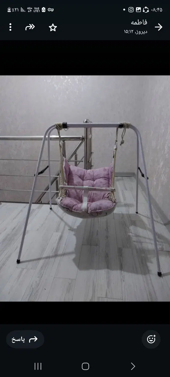 تاب بچه|اسباب‌‌بازی|اهواز, کمپلو شمالی|دیوار