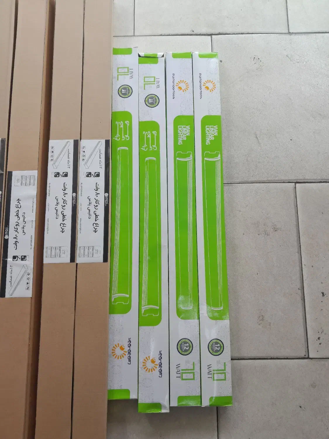 براکت ۷۰ وات و ۸۰ وات|لامپ و چراغ|بابلسر, |دیوار