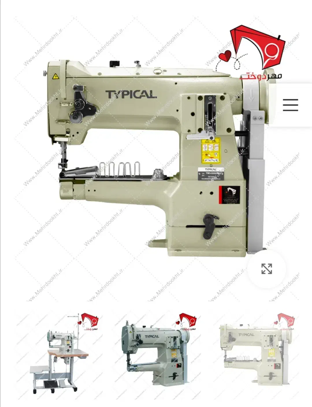 چرخ خیاطی ضخیم دوز تیپکال|چرخ خیاطی و ریسندگی|شیراز, بهارستان|دیوار