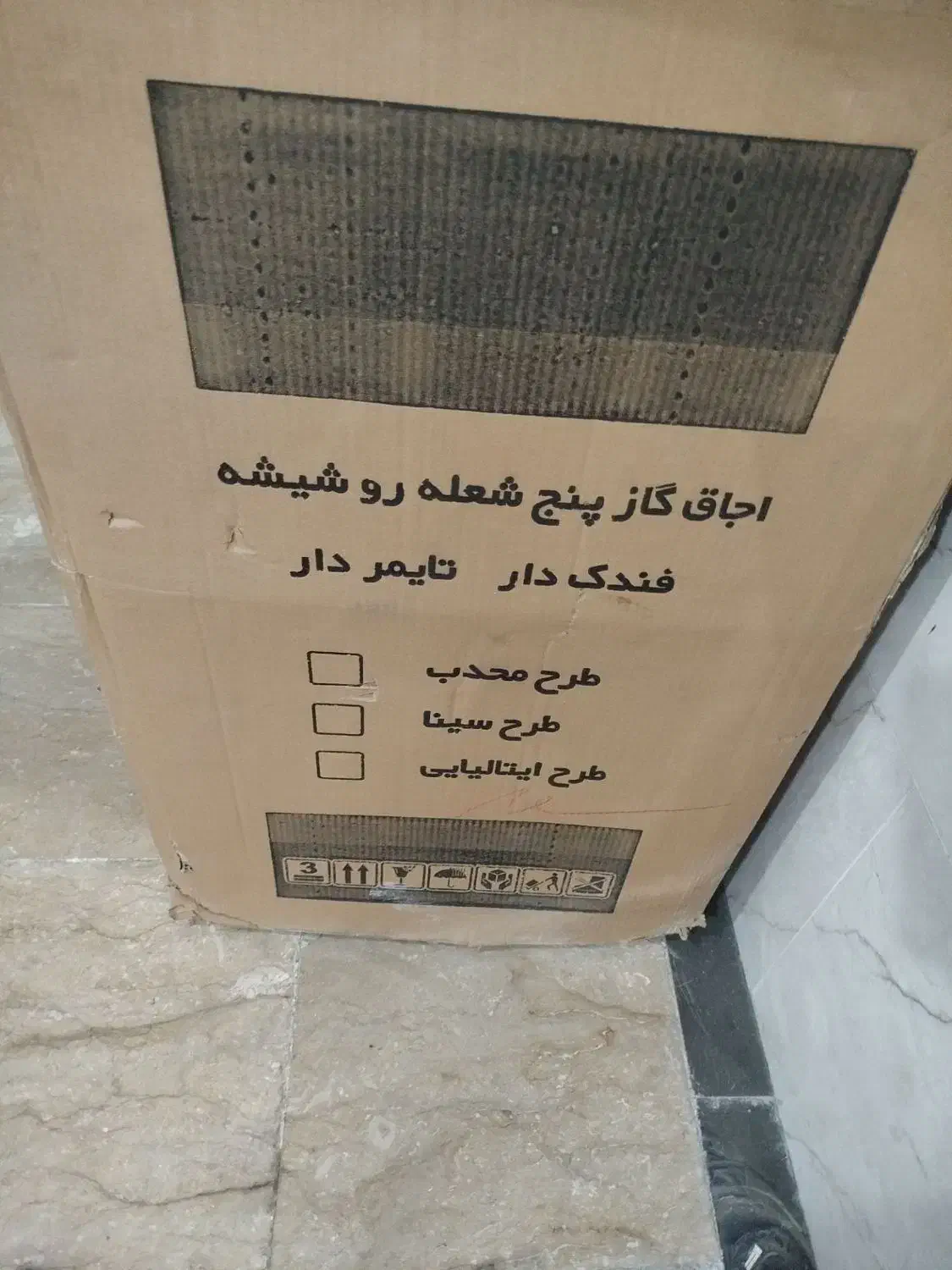 گاز طرح فر ۵ شعله مارال|اجاق گاز و لوازم برقی پخت‌وپز|تهران, چیتگر شمالی|دیوار